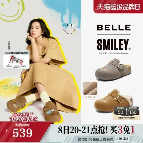 张凌赫同款百丽SMILEY联名涂鸦流浪吐司2代勃肯鞋厚底包头鞋D8R预商品大图