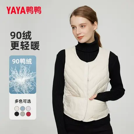 鸭鸭轻薄羽绒马甲女秋冬外穿内胆鸭绒背心短款内搭中老年人妈妈装图片