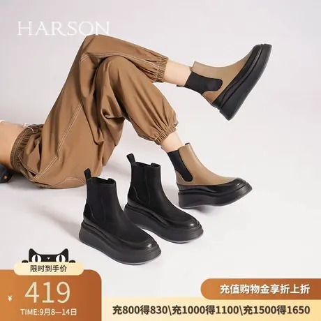 哈森冬季新款休闲厚底烟筒靴女士切尔西短靴 HA227148图片