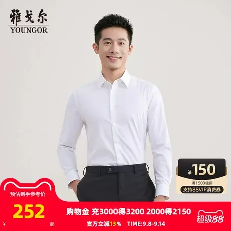 【商场同款】雅戈尔男士长袖衬衫秋季新款官方商务休闲长袖衬衫男商品大图
