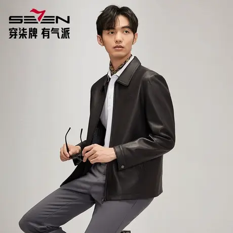 【绵羊皮】柒牌男装清仓真皮皮衣男秋冬商务通勤防风保暖翻领外套商品大图