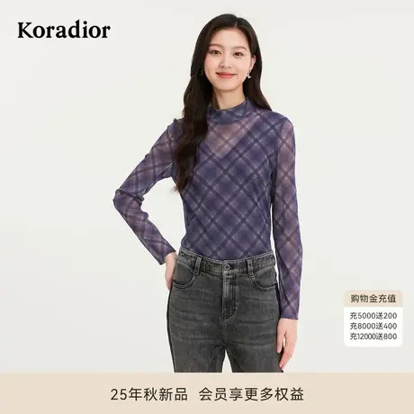 Koradior珂莱蒂尔商场同款2025秋新款气质细闪紫色菱格打底衫上衣商品大图
