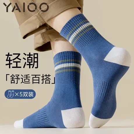 雅鹿袜子男款2025新款秋冬季新疆棉中筒袜防臭抗菌男士无骨长袜图片