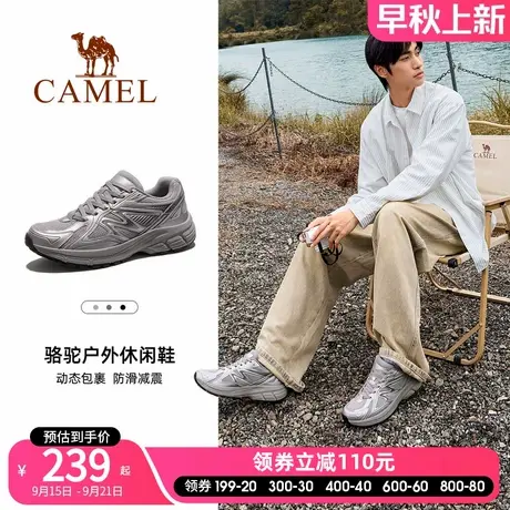 骆驼男鞋2025秋季新款户外登山鞋防滑减震徒步鞋百搭女休闲运动鞋商品大图