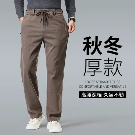 冬季毛呢裤男士厚款垂感弹力松紧腰裤子中老年爸爸大码宽松直筒裤商品大图