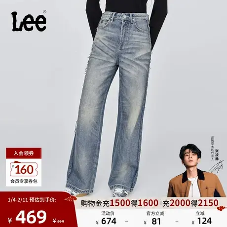 【张凌赫代言】Lee25秋冬新品428舒适高腰直脚复古中蓝色女牛仔裤图片
