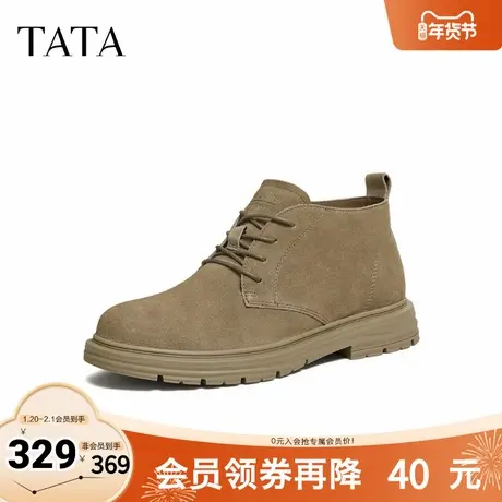 Tata他她经典牛皮磨砂短筒马丁靴冬季工装靴男士商场奥莱28948AD4商品大图