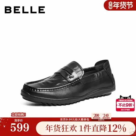 百丽男鞋一脚蹬休闲乐福真牛皮鞋男26春新商场款商务皮鞋8YZ01AM6图片