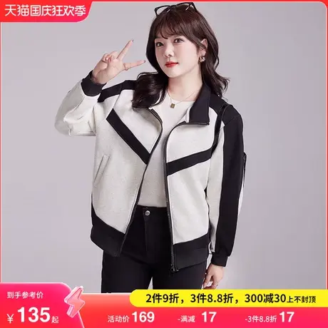 大码女装针织撞色百搭拉链外套短款显瘦胖妹妹宽松200斤秋季新款图片