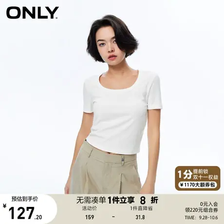 ONLY奥莱夏季新款通勤风百搭纯色修身方领短款T恤女商品大图