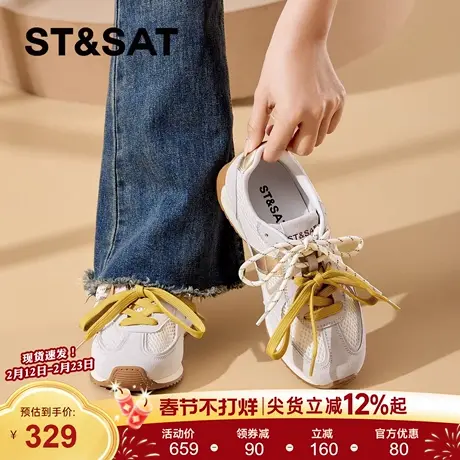 星期六平底德训鞋女2026年春季新款米白色多巴胺阿甘鞋百搭休闲鞋商品大图