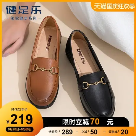 骆驼女鞋2023秋季新款软平底妈妈鞋真皮中老乐福鞋豆豆鞋女单鞋图片