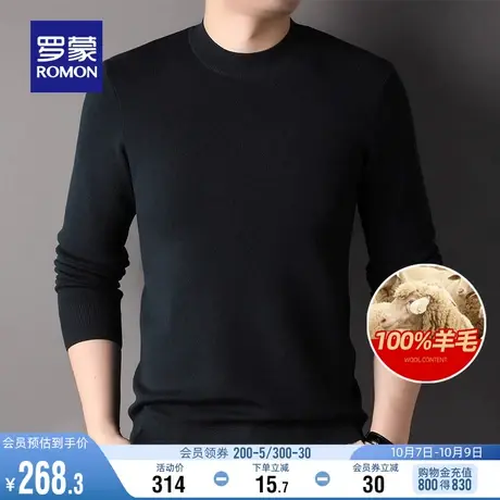【100%羊毛】罗蒙男士圆领毛衣2023秋冬新款商务厚款保暖针织衫男图片