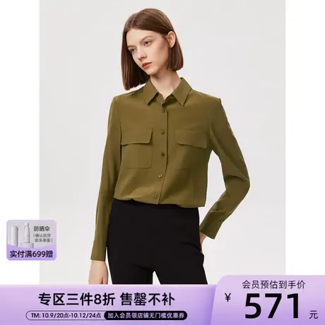 朗姿真丝POLO领秋季新款衬衫衬衣上衣女通勤穿搭气质高级感图片