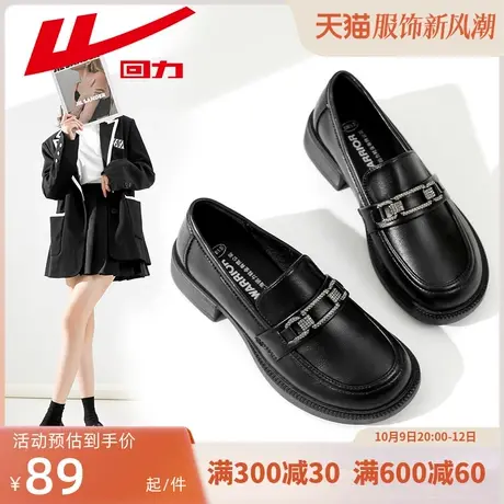 回力乐福鞋女鞋2023秋季新款黑色单鞋配裙子晚晚鞋温柔风小皮鞋女商品大图
