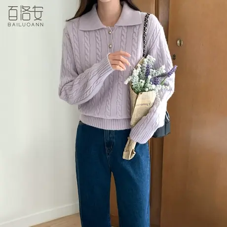 百洛安温柔风软糯针织衫女秋冬新款时尚翻领宽松长袖套头麻花毛衣商品大图