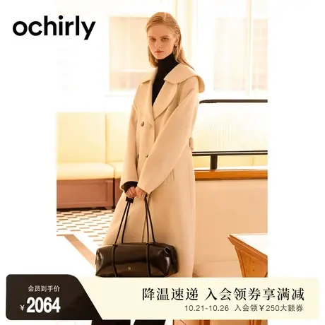 【高奢大衣】欧时力 澳进口100%绵羊毛呢外套女23新款秋冬配腰带商品大图