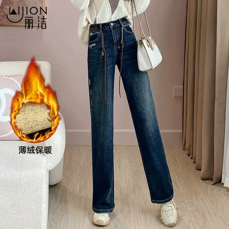 丽洁女裤直筒牛仔裤女冬季加绒加厚阔腿裤高腰宽松保暖休闲长裤子商品大图