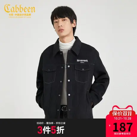 Cabbeen卡宾男装休闲合体呢茄克秋冬款潮流明线绣花A商品大图