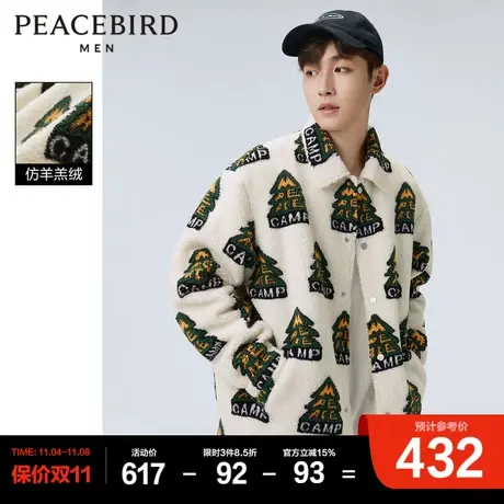 太平鸟男装 松树满印仿羊羔毛夹克男冬外套图片