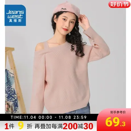 DS真维斯女装针织上衣2023秋季新款女装休闲舒适长袖针织上衣图片