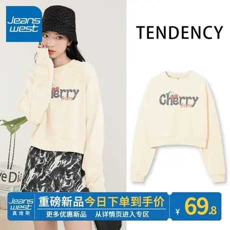 ZR真维斯女士卫衣2023新款减龄设计宽松圆领高腰短外套卫衣女春秋商品大图