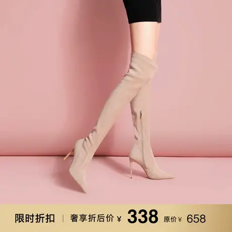 熙漫2023秋冬新款尖头弹力细高跟瘦瘦袜靴欧美性感过膝杏色长靴女商品大图