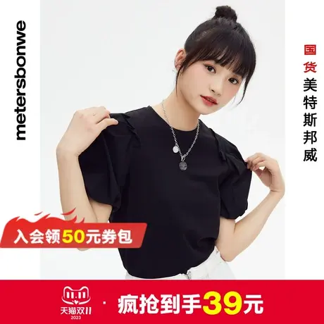 国货美特斯邦威拼接泡泡袖T恤女夏季甜美清新时尚圆领短袖上衣图片