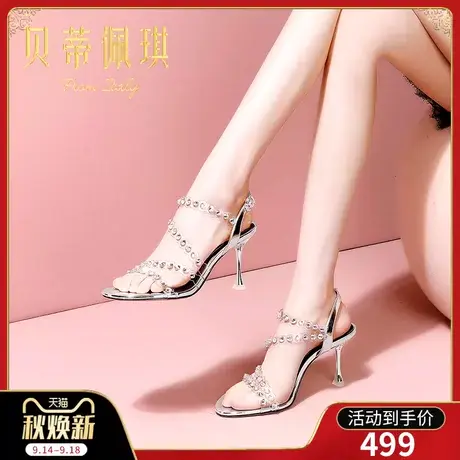 一字带凉鞋女2023年新款水钻露趾一字式扣带细跟高跟鞋女夏季时尚商品大图