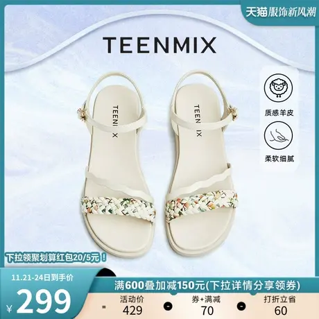 天美意休闲一字带凉鞋女鞋子新款夏平底凉鞋时装凉鞋CC861BL3商品大图