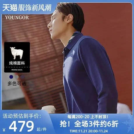 雅戈尔奥莱 官方男装绵羊毛秋冬季纯色休闲翻领长袖T恤POLO衫男商品大图