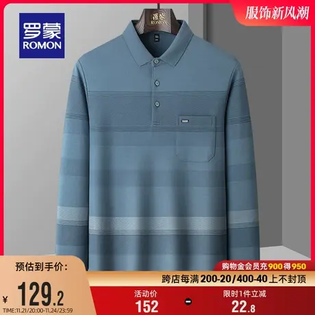 罗蒙男士休闲长袖POLO衫2024春季新款中老年爸爸装商务条纹T恤衫图片