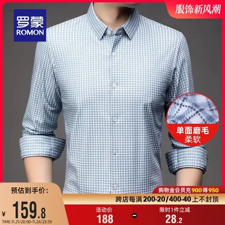 【磨毛加厚】罗蒙男士商务格子长袖衬衫2024春季新款职业工装衬衣商品大图