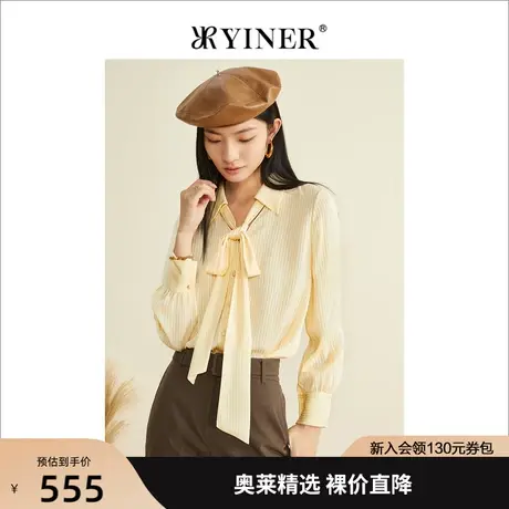 YINER音儿专柜女装2022秋季新款长袖法式上衣条纹polo蝴蝶结衬衫商品大图