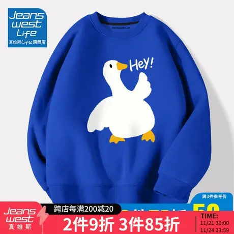 真维斯LIFE圆领卫衣女款春季薄款克莱因蓝上衣潮牌宽松情侣外套M商品大图