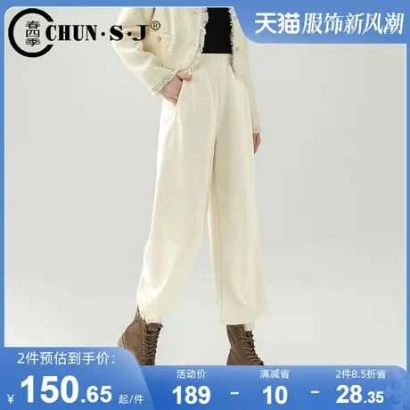 米色运动裤女宽松休闲长裤阔腿灯笼裤梨型身材裤子春秋新款束脚裤商品大图