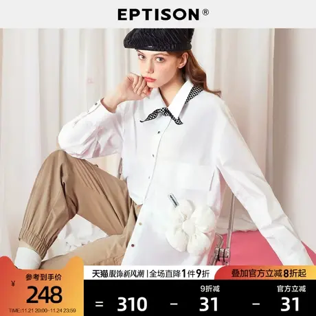 EPTISON衬衫女2024年春季新款宽松纯棉休闲个性立体花朵长袖衬衣图片