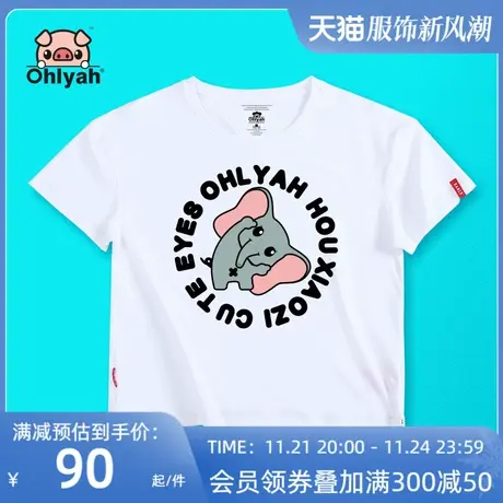 Ohlyah短款韩版宽松t恤女装2022夏装休闲白色卡通小飞象学生班服商品大图