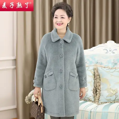 妈妈冬装仿水貂绒大衣夹棉秋阔太太加厚洋气毛呢外套中老年人女装图片