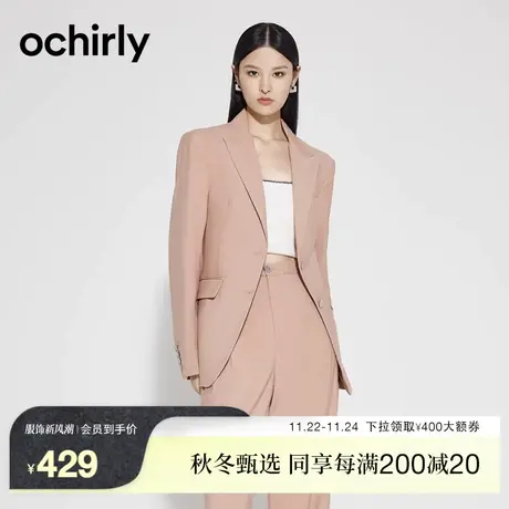 【直播间闪降】欧时力 休闲通勤西装外套女新款冬装字母装饰收腰商品大图