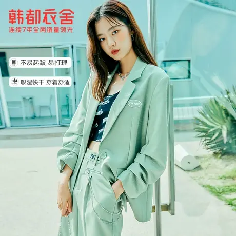 韩都衣舍女款西装外套秋冬新款宽松版正装职场气质小西服图片