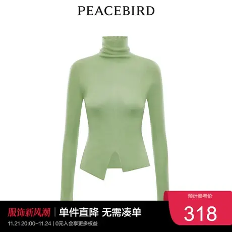 【商场同款】太平鸟女士时尚2023年春季品质无缝羊毛衫奥莱图片