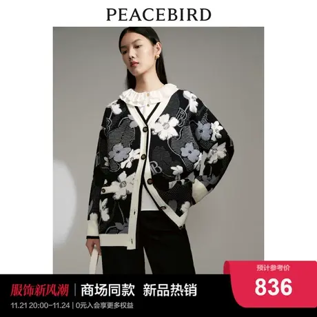 【商场同款】太平鸟女装2023年冬季新款小香风大开衫A1EAD4135商品大图