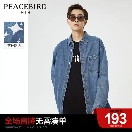 太平鸟男装奥莱星星刺绣衬衫式牛仔夹克街头潮流春季新款男外套图片