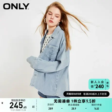 ONLY奥莱2023新款春夏时尚落肩刺绣牛仔中长款衬衫女商品大图