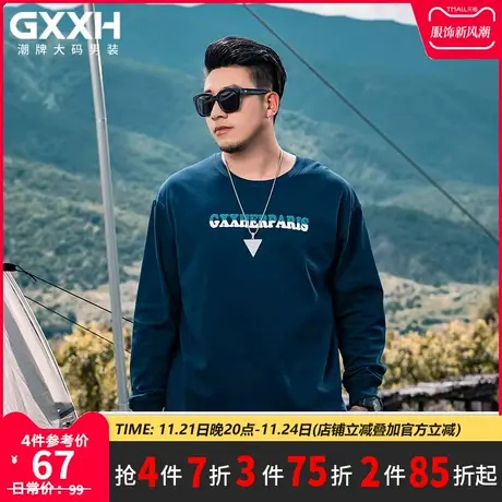 GxxH大码男装 潮牌个性加肥加大号长袖蓝色T恤胖子宽松圆领上衣商品大图