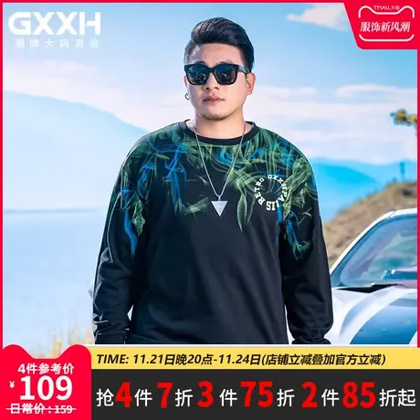 GxxH潮牌大码男装2023秋季新品潮流印花卫衣男无帽宽松上衣打底衫商品大图
