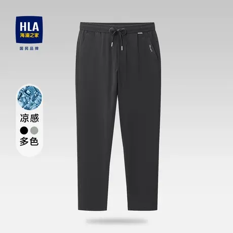HLA/海澜之家2023热卖抽绳松紧腰九分裤春夏凉感弹力裤子男商品大图