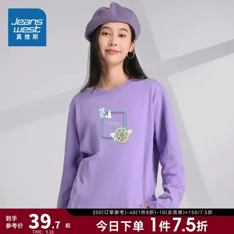 LE真维斯女装2023秋季新款 时尚印花宽松休闲舒适圆领长袖T恤商品大图