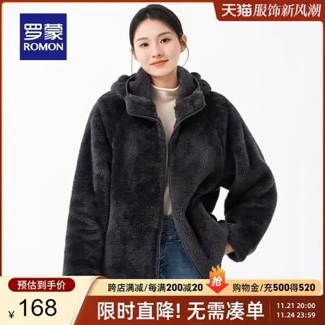 罗蒙女士保暖舒适休闲风2024春秋新款时尚潮流连帽外套纯色毛绒衣商品大图